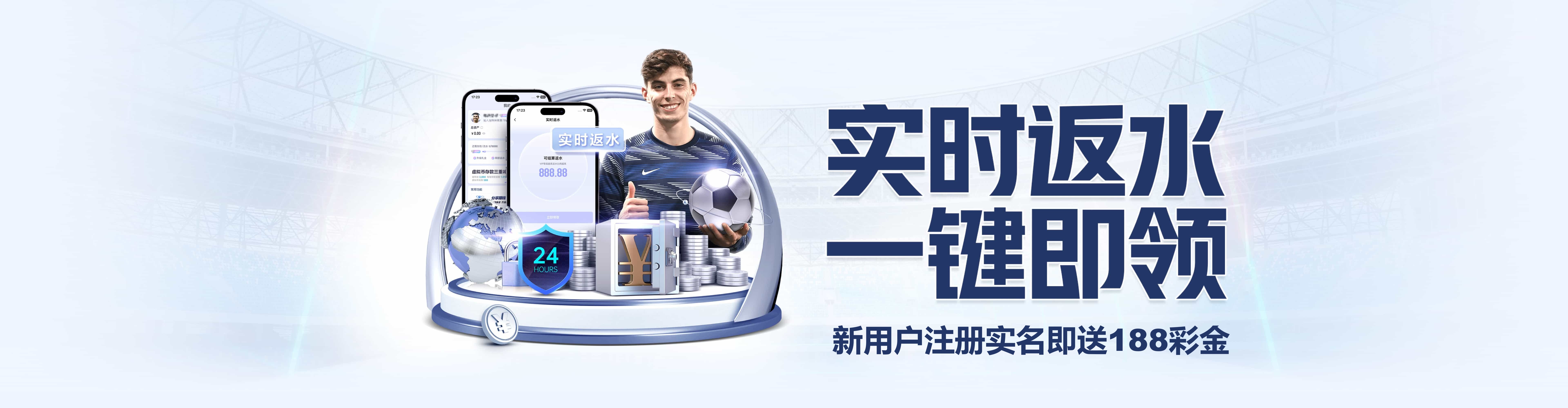 番茄体育官方 – 赛事竞猜