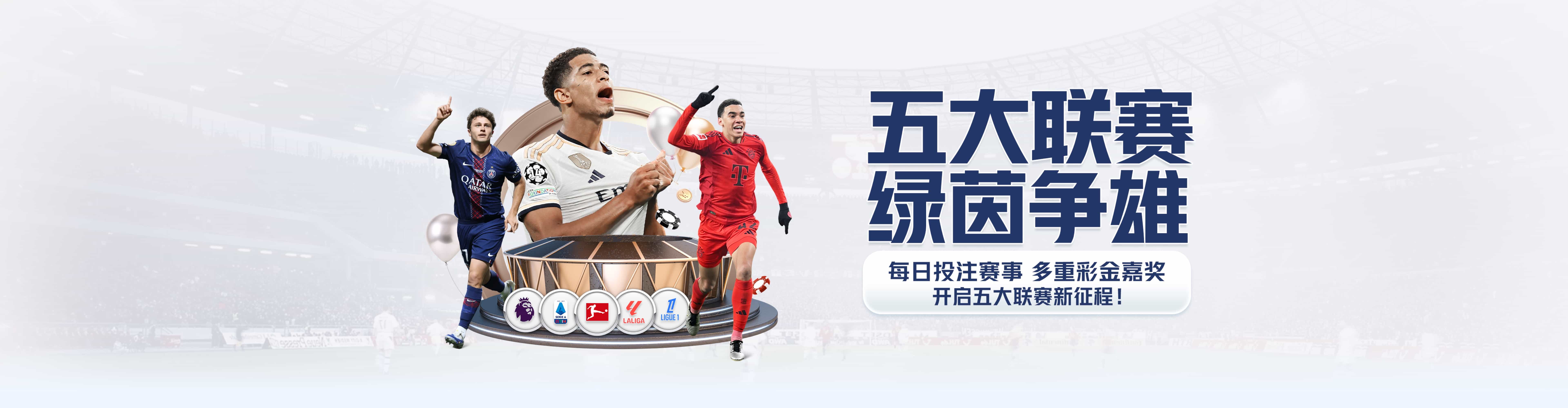 番茄体育官方 – 电竞对决